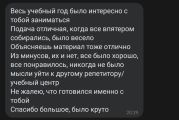 Отзывы