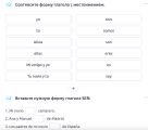 Упражнения на платформе Progressme на грамматику.
