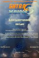 Достижения учащихся