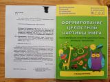 Соавтор данного пособия