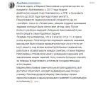 Отзывы учеников