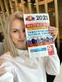 Подготовка к ОГЭ