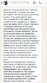 Занятия в группе (2 малыша по 2,5 года) без родителей по запуску речи, преодолению задержки психического развития.