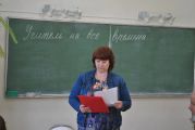 рабочее место