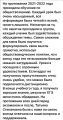 Отзывы о репетиторе