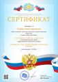 Тестирование для учителей английского языка