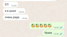 Подготовка к ЕГЭ результаты