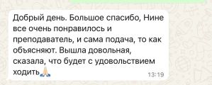 Английский язык, повышение успеваемости для младших школьников 