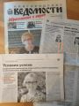 Трансляция опыта в СМИ