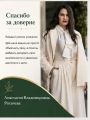 Презентация 