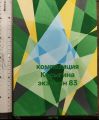 Подготовка к экзаменам в РГСУ Косыгина