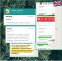 Английский 