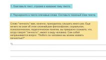 Уроки проходят дистанционно с использованием онлайн-доски.