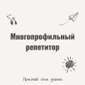 ОГЭ по химии, ЕГЭ по химии