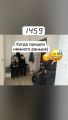 Группа