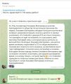 ЕГЭ по обществознанию. Результат: 86 баллов.