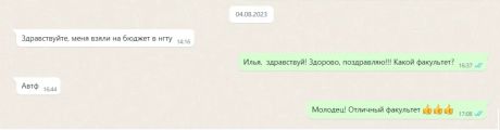 ЕГЭ по информатике