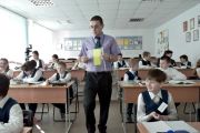 Урок истории