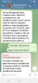Отзыв родителя 2025 год