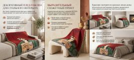 Карточки товаров