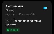 Достижения