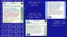 Кейсы/отзывы подготовка к ОГЭ/ЕГЭ