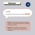 Результаты учеников🩷