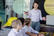 Школа информатики для детей и взрослых