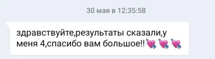 Отзывы