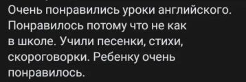 Отзывы 