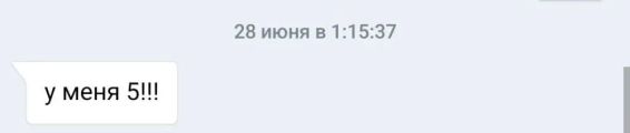 Отзывы