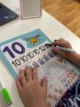 Подготовка к школе