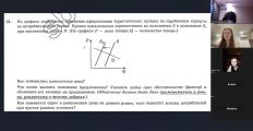 Практическое занятие