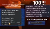 Подготовка к ЕГЭ в 2026 году
