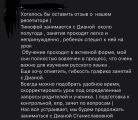 Отзыв