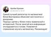 Отзывы
