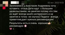 Дочь с моторной аллалией, сын с аутическим спектром