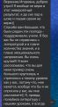 Результат ЕГЭ по литературе 2025/2026 г
Несмотря на обидные две ошибки в тестовой части, Мария смогла набрать максимальные баллы по всем остальным заданиям и получить достойный результат -89 баллов из 100 возможных
