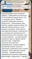 Ученики Петя 8 кл и Полина 4 кл. 
