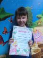 выпускница
