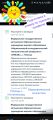 Подбор ВУЗов, подача документов (в ВУЗы с ВУЦ)