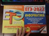 «Информатика сквозь года..» Я учил ещё тогда, когда ваши дети ещё не учились в школе