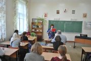 На работе