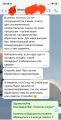 Отзывы