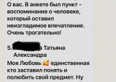 Математика