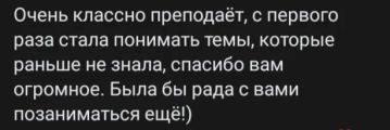 Отзывы