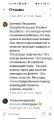 На фото отзыв мамы моей ученицы