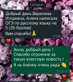 Результат подготовки к огэ по русскому языку в течение 4 месяцев 