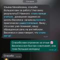 Повышение успеваемости в мини-группе