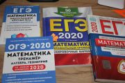 Учебные пособия 